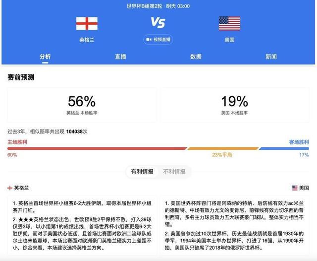 阿斯报主编龙赛罗在节目中也谈到了克罗斯目前的情况。